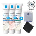 ラロッシュポゼ UVイデアXL プロテクション トーンアップ【トーンアップキット】ホワイト or ローズ+ or 新色クリア日焼け止め|化粧下地|乳液タイプ|SPF50+/PA++++ハイドロキノン配合ミニソープキット【メール便】【ラ ロッシュ ポゼ】【イチオシ】