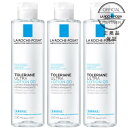 ラロッシュポゼ トレリアン 薬用 モイスチャーローション 200mL 3個セット 医薬部外品 乾燥肌 化粧水 【イチオシ】(4)