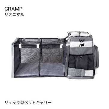 リオニマル リュック型 ペットキャリー GRAMP(A)[ グレー / W41.5×L30×H42cm / 災害対応 / フリーランドリー / 犬 / 猫 ]【イチオシ】