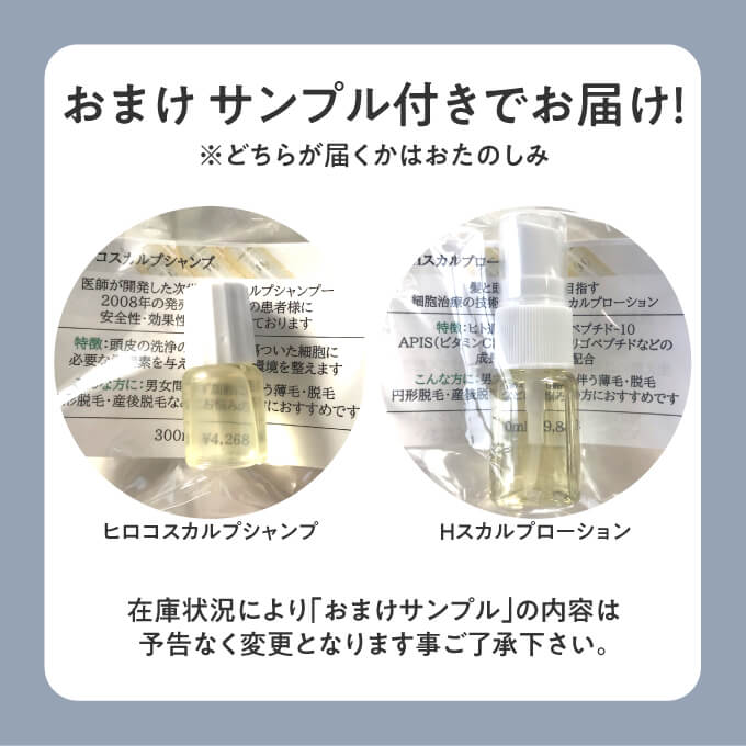 【おまけ サンプル付き】ヒロコサイエンス ステムプレミアムクリーム 60g 保湿クリーム 日本製 【イチオシ】 2