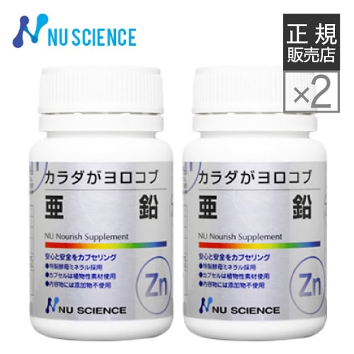 ブランド名 ニュー・サイエンス 商品名 亜鉛 内容量 21g（350mg×60カプセル）×2個 特徴 カラダがヨロコブ、ミネラルサプリメントシリーズ【亜鉛】 亜鉛は特に、食品の精製の過程で失われがちです。 マグネシウムに次いで酵素のはたらきに必要なミネラルです。 特製酵母ミネラルとは シュラウザー博士(ドイツ)が発明した、ミネラルの製造方法。 酵母を培養する過程で製造されるミネラルは、純粋な「有機ミネラル」となり、安全面・吸収面で優れたミネラルの形態です。 カプセルは植物性素材 ミネラルサプリメントに使われているカプセルはプルランと呼ばれる素材です。 プルランは非遺伝子組換とうもろこしのでんぷんを使用したカプセルで、酸素透過性がゼラチンカプセルの約8倍、植物セルロースカプセルの約300倍、低いため内容物を酸化から守り、品質を保持します。 保存方法 直射日光及び高温多湿な場所を避けて、なるべく涼しいところに保管してください。 原材料名 亜鉛酵母、プルラン（カプセル） 原産国 日本 区分 健康補助食品 販売元 株式会社ニュー・サイエンス 広告文責 SACラボ株式会社 ／ 連絡先：0776-22-8841