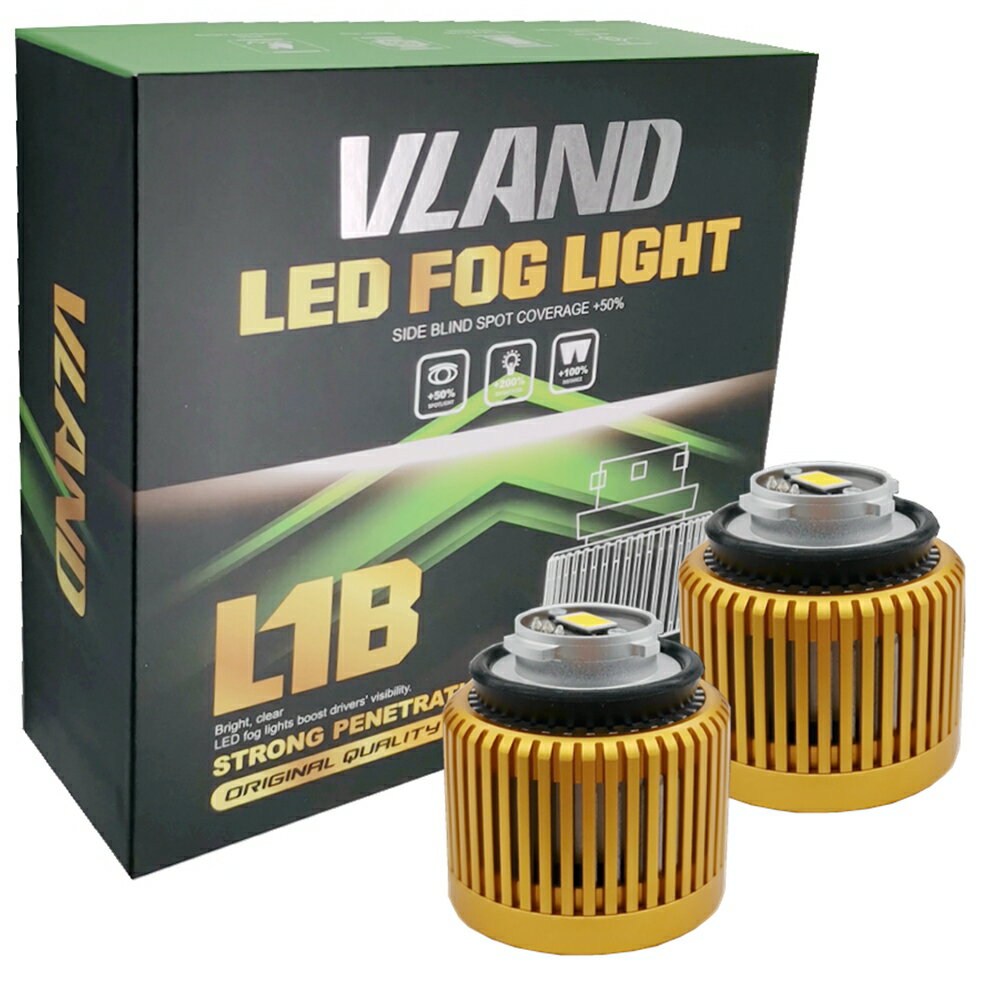 Rakuten - 【クーポン+特典付 カローラツーリング 210系専用】VLAND LEDフォグ L1B 黄色イエロー11000lm 白ホワイト11600lm 純正不満の方必見 車検対応 純正交換 一年保証 フォグランプ パワーアップ 後付け 交換簡単