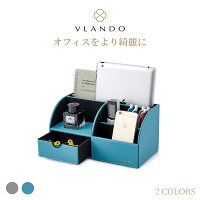 Vlando デスクオーガナイザー 卓上収納 ペン立て リモコンラック 小物入れ PUレザー