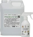 強アルカリ電解水(原液使用) 4L 詰替 imacleanS12.5 原液使用で手軽に使いやすい キャンペーン中につき300mlスプレー1本プレゼント