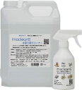 風呂・トイレ掃除用 imacleanS水回り用 強アルカリ電解水クリーナー 4L 詰替(天然石鹸成分プラス)300ml泡スプレー1本プレゼント