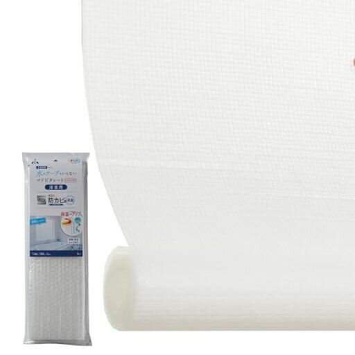 アール(R)バイオマドピタシートすりガラス浴室用断熱シートまど活浴室用46x120(cm)浴室災害粘着加工紫..