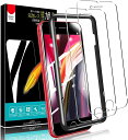 iPhoneSE3/SE2専用ガラスフィルムガイド枠付き対応iPhoneSE2022/SE2020/8/7AGC旭硝子材硬度9H2.5Dラウンドエッジ飛散防止耐...