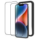 NIMASOガラスフィルムiPhone14用保護フィルム2枚セットガイド枠付きiPhone14対応6.1インチ用NSP22H496