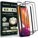 BoesklenniPhone11ガラスフィルム2枚iPhoneXRフィルム【防塵設計/旭硝子製/ガイド枠付き】硬度9H/耐衝撃/高光透過率アイフォン11/XR強化ガラス液晶保護フィルム(6.1インチ)