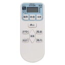 PERFASCINRAR-3J1(RAS-N22V044)RAR-2U1リプレイスリモコンFITFOR日立(HITACHI)白くまくんエアコンRAS-R22XRAS-R22X-1RAS-R22WRAS-NJ50V2(2)