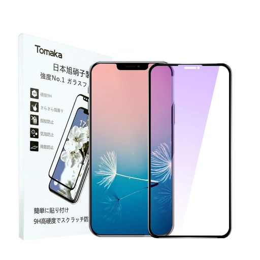 IPHONE 11 PRO/IPHONE X/IPHONE XS KXtB u[CgJbgTOMAKA Yf@ 3DS KX tیtB y{Ɏqz ɔ0.25MM