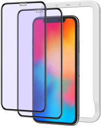 NIMASO ブルーライトカット IPHONE11PRO IPHONE XS X 用 ガラスフィルム アイフォン 11 PRO 10 10S 対応 全面保護 ガイド枠付き 眼精疲労軽減 2枚セット NSP18H20