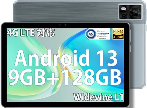 ڥåڥ°DOOGEE T10E ANDROID 13 ֥å10 9GB RAM+128GB ROM+1TBĥ 8CPU 10 FHD IPS 1280*800WIDEVINE L1б֥åWI-FIǥ+4G