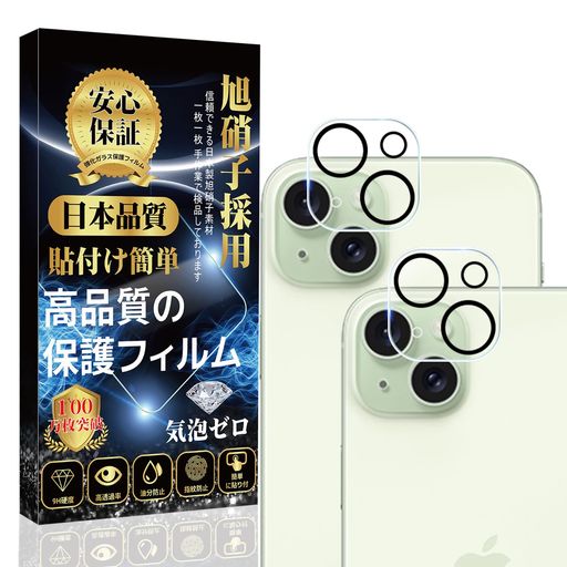 IPHONE 15 / IPHONE 15PLUS ե IPHONE 15 / IPHONE 15PLUS  ե [...