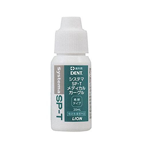 ライオン歯科材ライオンSystemaSP-Tメディカルガーグル20ml1個20ミリリットル(x1) ライオン歯科材ライオンSystemaSP-Tメディカルガーグル20ml1個20ミリリットル(x1)
