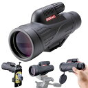 ANQILAFU望遠鏡HD単眼鏡たんがんきょう高倍率12x50高倍率広角スマートフォンホルダー付き防水霧耐衝撃