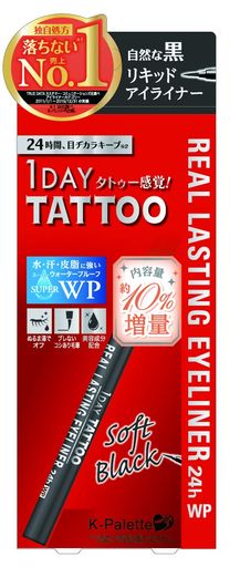 K-パレット(K-PALETTE) リアルラスティグアイライナー24HWPZ SFB ソフトブラック 0.66ML 0.66ミリリットル 内容量10%増量のお得品 K-パレット(K-PALETTE) リアルラスティグアイライナー24HWPZ SFB ソフトブラック 0.66ML 0.66ミリリットル 内容量10%増量のお得品