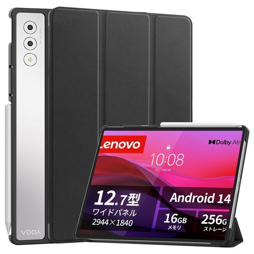 ForLenovoYogaTabPlus/YogaPadProケース12.7インチスタンド機能角度調整上質PUレザーキズ防止軽量タブレットカバー全面保護タブレット用アクセサリーMosasaLenovoYogaの商品画像