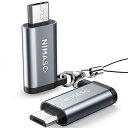 ✅【USB C(メス) TO MICRO-USB(オス)】NIMASO USB C(メス) TO MICRO-USB(オス)変換アダプターです。MICRO USB 設備を一瞬にTYPE C 設備に変換します。 ✅【高速の同期】USB2.0により、最大480 MBPSのハイスピードで、100曲を数秒で転送できます。 ✅【安全保護】56KΩレジスタの実装によりデバイスを短絡、過充電、過熱などから高安全保護します。▼ご注意:OTG機能は非対応です。 ✅【小型化&amp;軽量化】縦横高さ全てで小型化、軽量化を実現。簡単に使用できます、煩瑣な取り付けがありません。丈夫なストラップ付きますので、キーホルダー、バッグ、財布と簡単に接続できます、持ち歩いて便利です。 ✅【優れた耐久性】端子はアルミニウム合金にニッケルめっきされており耐熱・耐腐食性に優れているだけでなく10000回の抜き挿し試験をクリアしていますので安心してお使いいただけます。