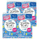 【まとめ買い】【4セット】ソフィ コンパクト タンポン 普通の日用 レギュラー 8 個入