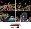 4枚入 スクラッチアート A4サイズ 彫刻アート 削るだけで美しいアート レインボー絵 面白い塗り絵 花火 夜景 花畑 観覧車 DIY 手作り 虹絵 スクラッチ...