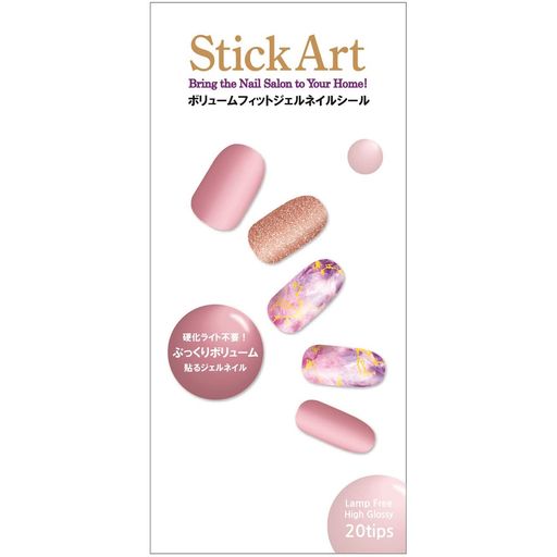 スティックアートボリュームフィットジェルネイルシールSAVG-04SPARKYROSE スティックアートボリュームフィットジェルネイルシールSAVG-04SPARKYROSE