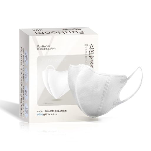 [FunHoom]不織布マスク立体型小顔の効果使い捨てマスク30枚【日本女性に設計された小顔効果マスク】マスク不織布小さめ通気性肌荒れ耳が痛くなりにくい呼吸しやすい男女兼用8色選び(ホ…