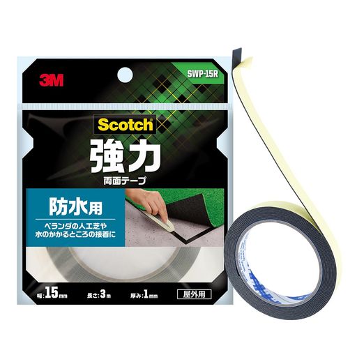 【製品情報】使用温度範囲: -20~60°C / サイズ(厚みx幅x長さ): 1mmx15mmx3m / 基材: アクリルフォーム(不織布補強) / 粘着剤:アクリル系 / 仕様: 屋外用 【細かなミゾにももピタッと接着、強力両面テープ! 】人工芝や、水のかかるところの接着に役立つ防水両面テープ。ザラザラしたブロックやモルタル、コンクリートの面にもしっかり接着力。優れた初期接着力を持つ粘着テープ! 【時間が経っても、変わらない接着力】超強力な防水両面テープ。長期間の使用にも耐えられます。 【切って貼るだけ、パパッと取り付けられる!】ネジ・クギ等を使わずに手軽に取り付けられます。両面テープを貼る前に、貼付け面をきれいにし、油分を取り除いて貼り付けるだけ! テープ本来の接着力がでるまでに約1日かかります。 【貼り付け時の温度】5°C以上 ※製品裏面の説明書き、使用・安全上の注意をよく読んでご使用ください。※本製品は使用方法・使用条件により思わぬ損害を生じることがありますので、事前に目的の用途に適するかどうかをご確認ください。