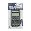 パール金属10キーデジタルタイマーブラック計HAKARID-6506
