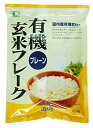 内容量:150g 原材料:有機玄米 商品サイズ(高さx奥行x幅):270.0mmx40.0mmx195.0mm ブラント名:ムソー メーカー名: ムソー