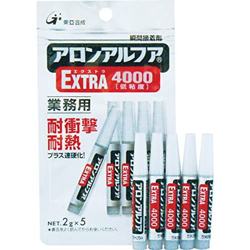 アロンアルフアEXTRA40002gX5フック業務用