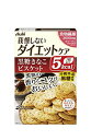 リセットボディ 黒糖きなこビスケット 22G 4袋(3)