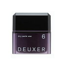 ナンバースリー DEUXER(デューサー) ドライペーストワックス 6 80G