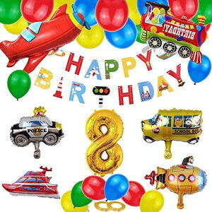 Galawelly赤ちゃんの誕生日パーティー風船、デジタル飛行机列車ヨットパトカースクールバス潜水艦アルミニウム膜風船、色とりどりのラテックス風船、多彩なhappybirthday旗を引いて、子供…