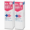 【2個】持田製薬コラージュDメディパワー保湿ジェル150mlx2個(4987767650012-2)