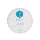 RUKEN(ルウケン)キラルンハミガキパウダータイプミント55グラム(x1)(4)