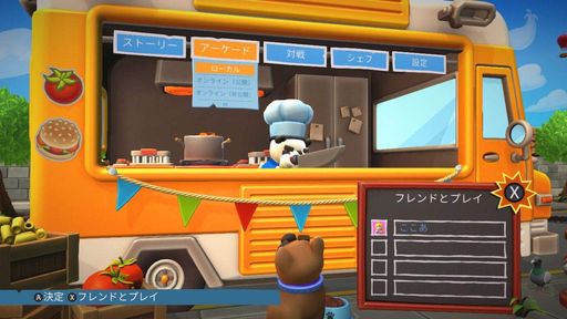 Overcooked(R)2-Сå2-PS4