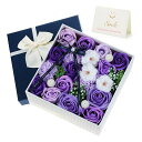 ソープフラワーギフトパープルボックス入り創意方形ギフト誕生日母の日還暦祝い記念日敬老の日先生の日プレゼントバレンタインデー結婚祝い昇進退職祝いお見舞い新築祝い入...