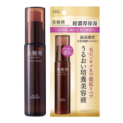 KOSE黒糖精プレミアムパーフェクトエッセンス45mL