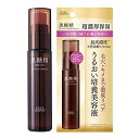 KOSE 黒糖精 プレミアム パーフェクトエッセンス 45ML