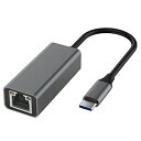 TypeCtoRJ45有線LANアダプタUSB-C有線LANアダプター1000Mbps高速イーサネット通信SwitchUSBTypeC有線LANアダプタ中継USB3.0toRJ45ギガビットイーサネットタイプC