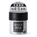 ホワイトムスク車芳香剤ジョンズブレンドフレグランスジェルカン約4週間分置き型OA-JON-38-1車用芳香剤誕生日プレゼント