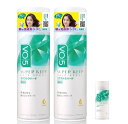 VO5 スーパーキープ ヘアスプレー [エクストラハード] 無香料 330G×2本+おまけ20G