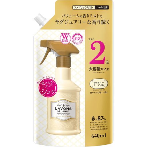 ラボン(Lavons)ファブリックミストシャイニームーン[フローラルグリーン]詰め替え2回分640ml