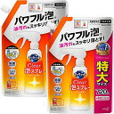 【まとめ買い】キュキュット クリア泡スプレー 食器用洗剤 オレンジの香り 詰め替え 特大サイズ 720ML×2個(3)