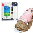 ニッピ あしたも走ろっ。 お試しセット(5KGの犬 約1ヶ月分/定量容器つき)