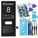 BRISPLEN FOR IPHONE 8 交換用 バッテリー【 2360MAH 日本語 PSE認証済 アイホン8 対応 [A1863 A1905 A1906] 電池パック 互換品 標準工具セット 日本語説明書付き