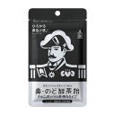 森下仁丹鼻・のど甜茶飴さらにスーッと長持ちタイプ(38Gx1袋)[のど...(4)