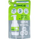 なごみCompany台所用石けんシャボン玉泡タイプ食器/野菜洗い用詰替用275mLX6パック
