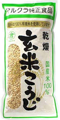 マルクラ 有機米使用 乾燥玄米こうじ 500g
